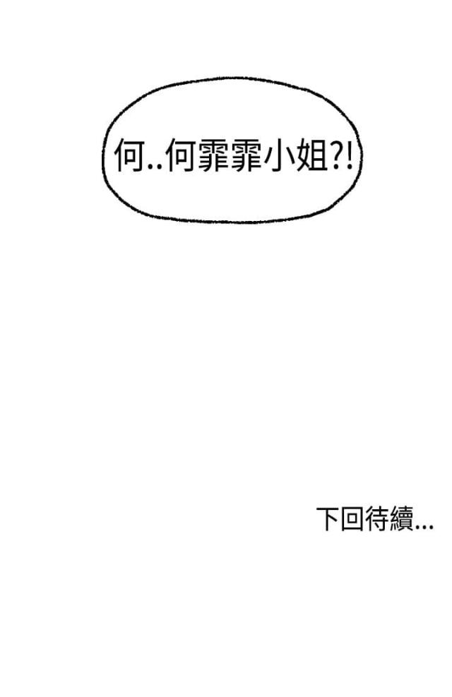 第12话23