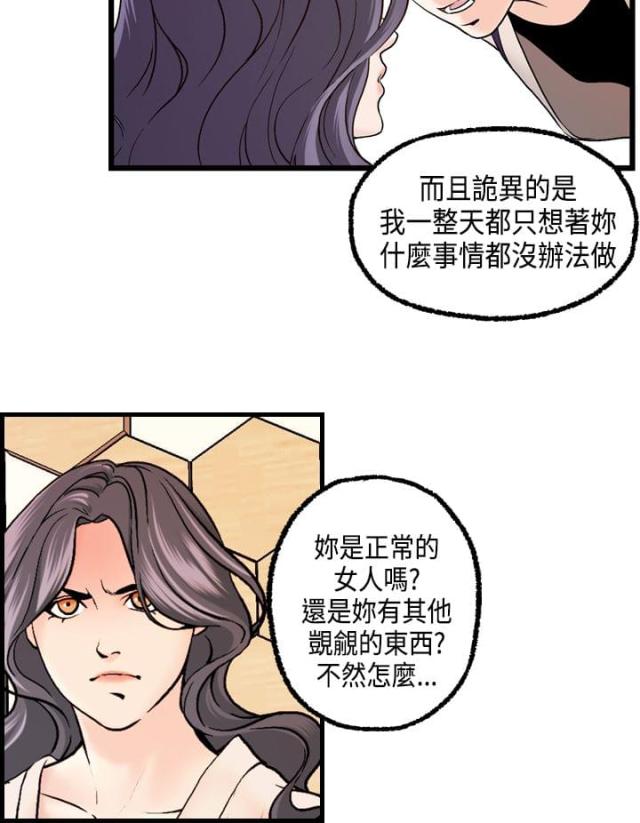 第18话18