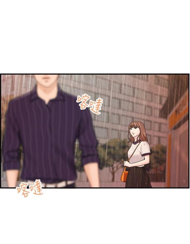 第25话10