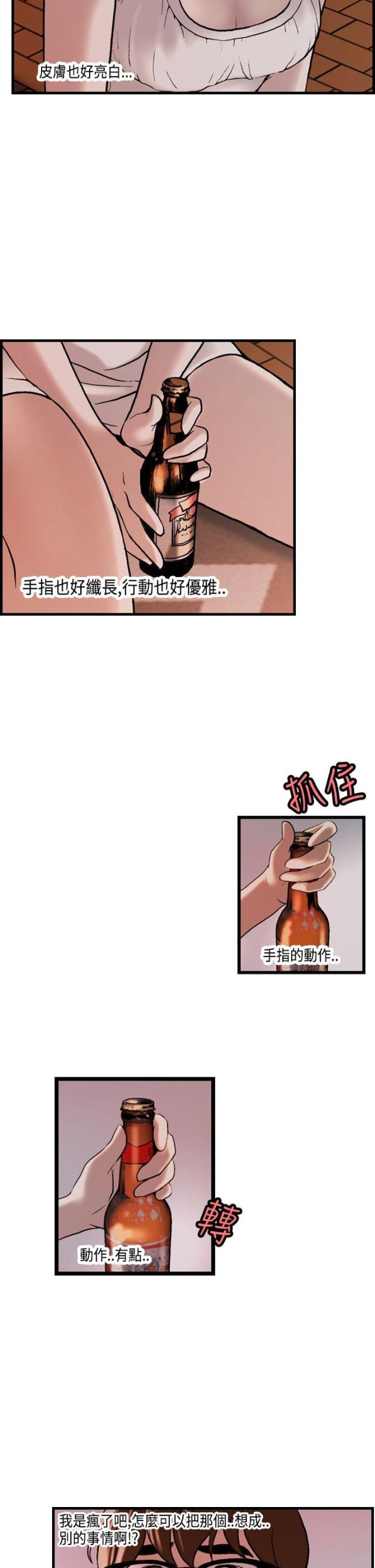 第22话24