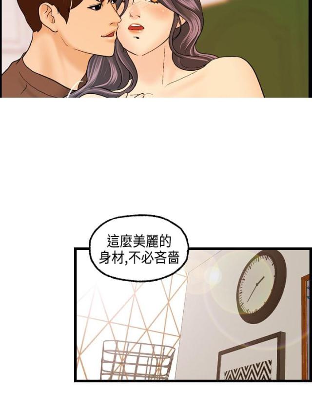 第12话9
