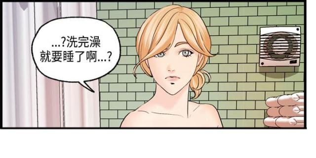 第23话16