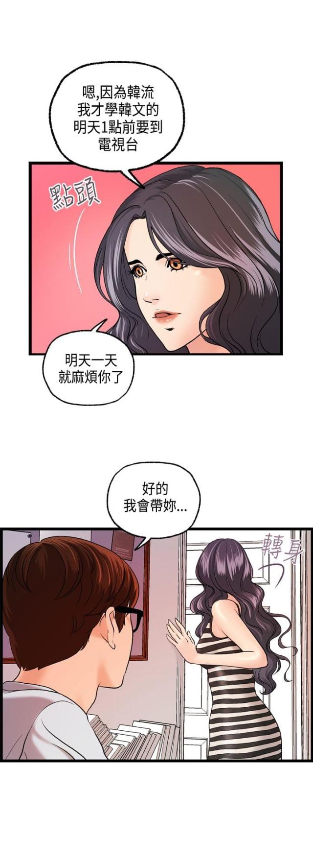 第9话2