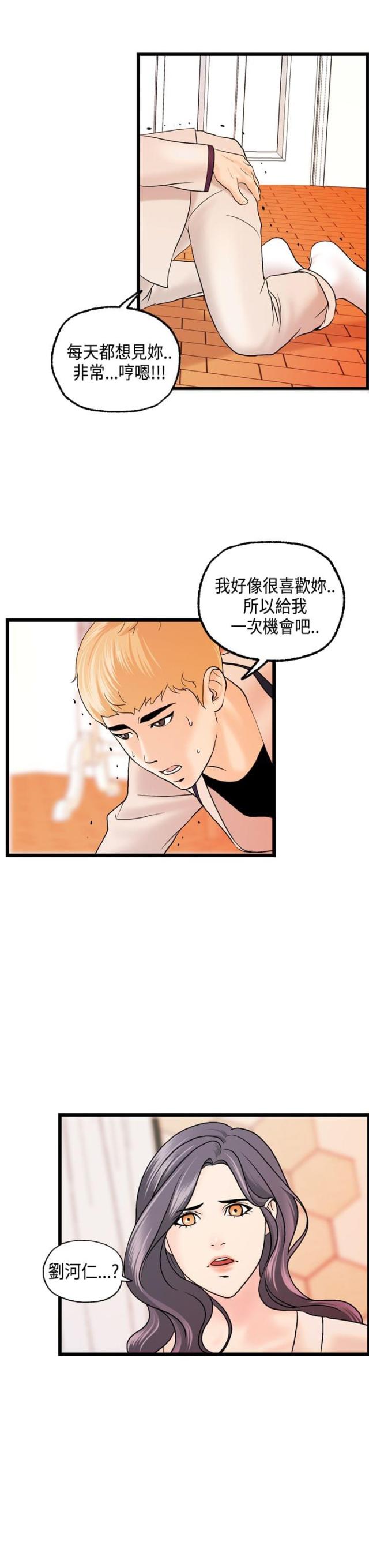 第18话21
