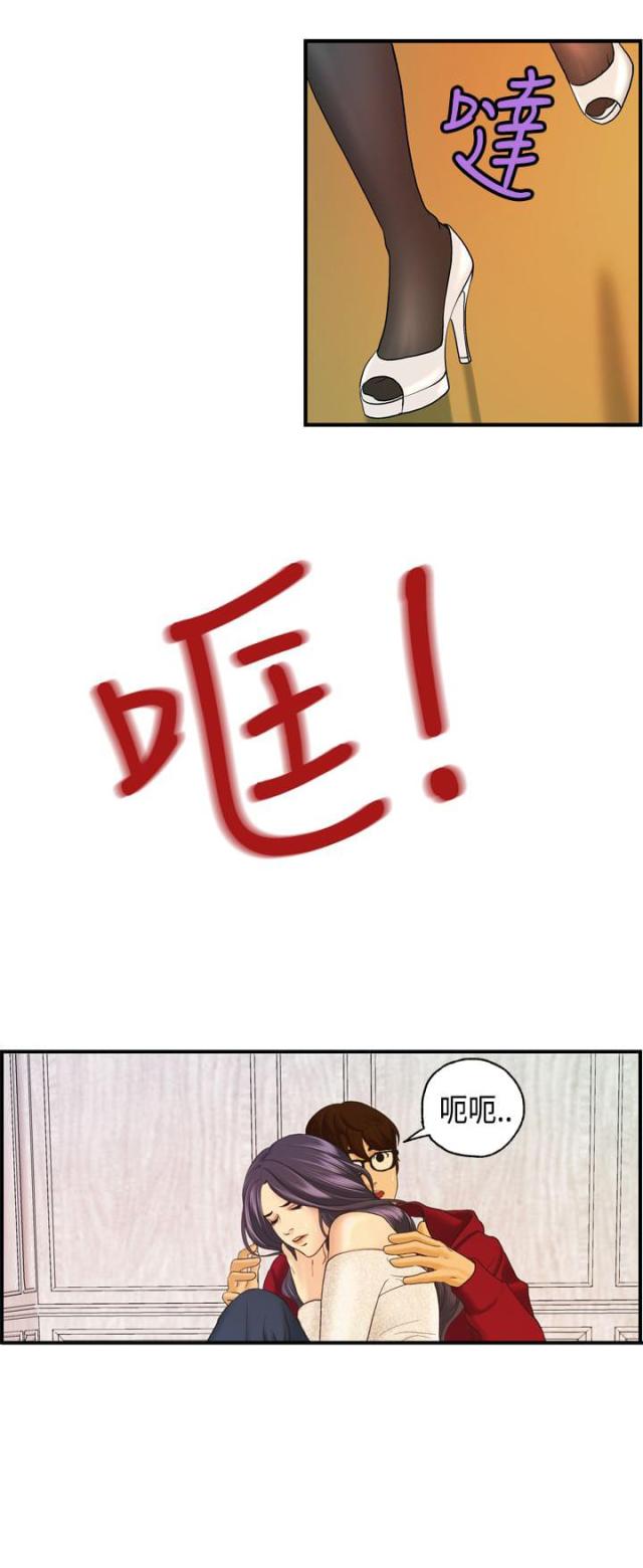 第10话12