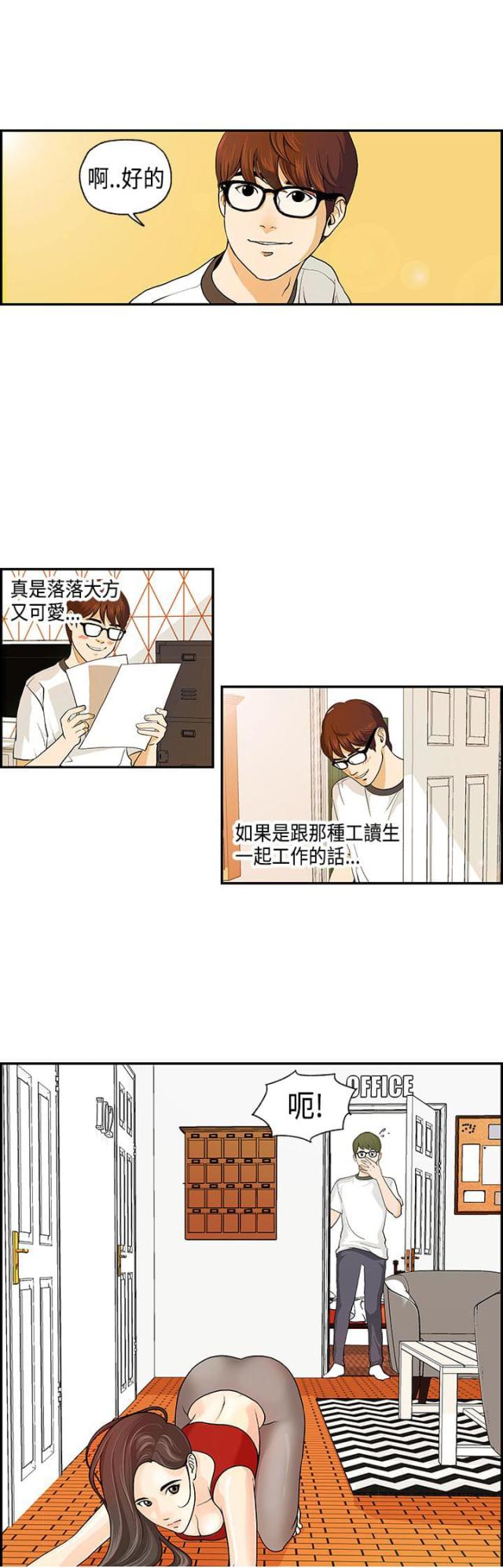 第1话6
