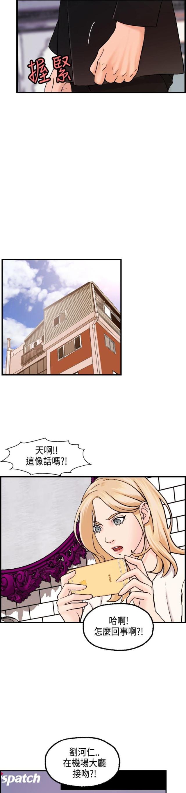 第22话7