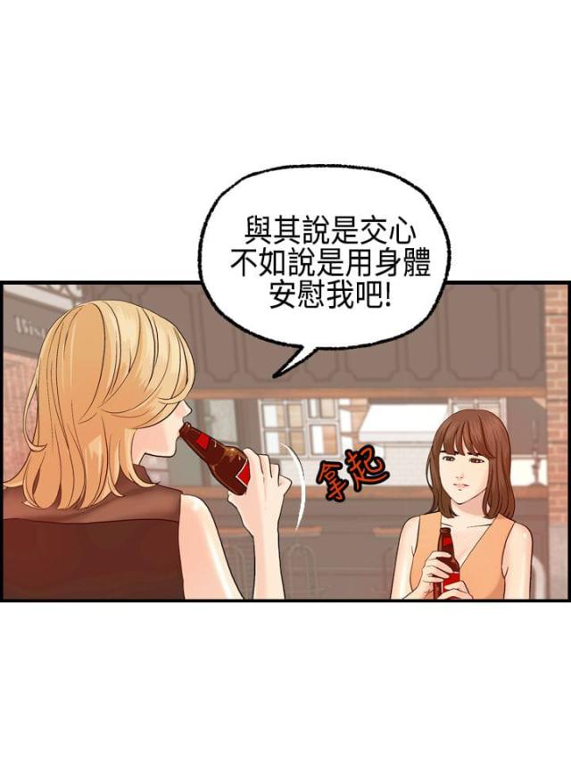 第6话10