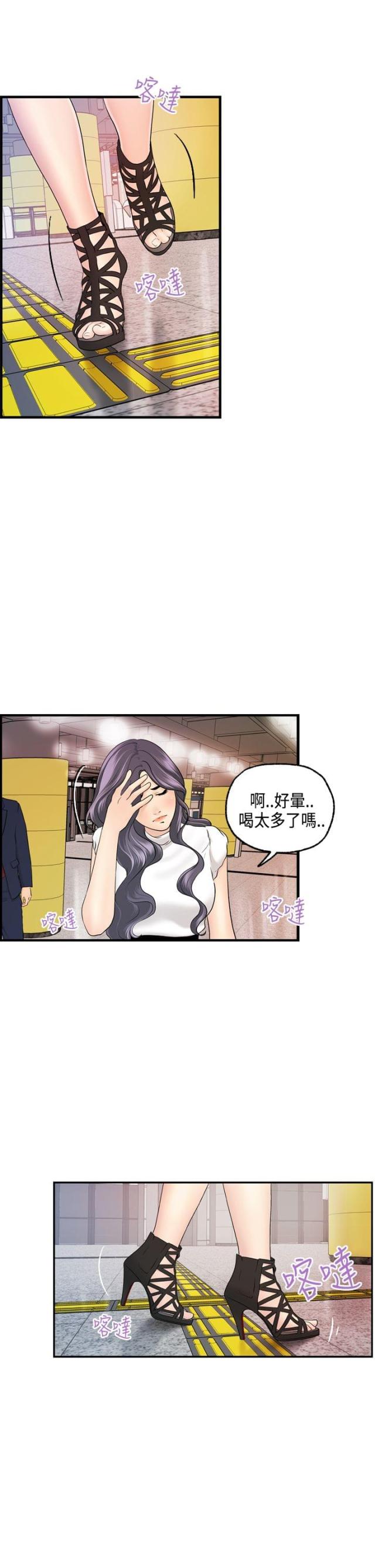 第15话13