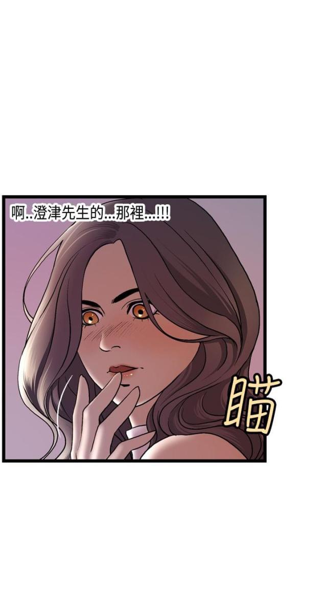 第16话9