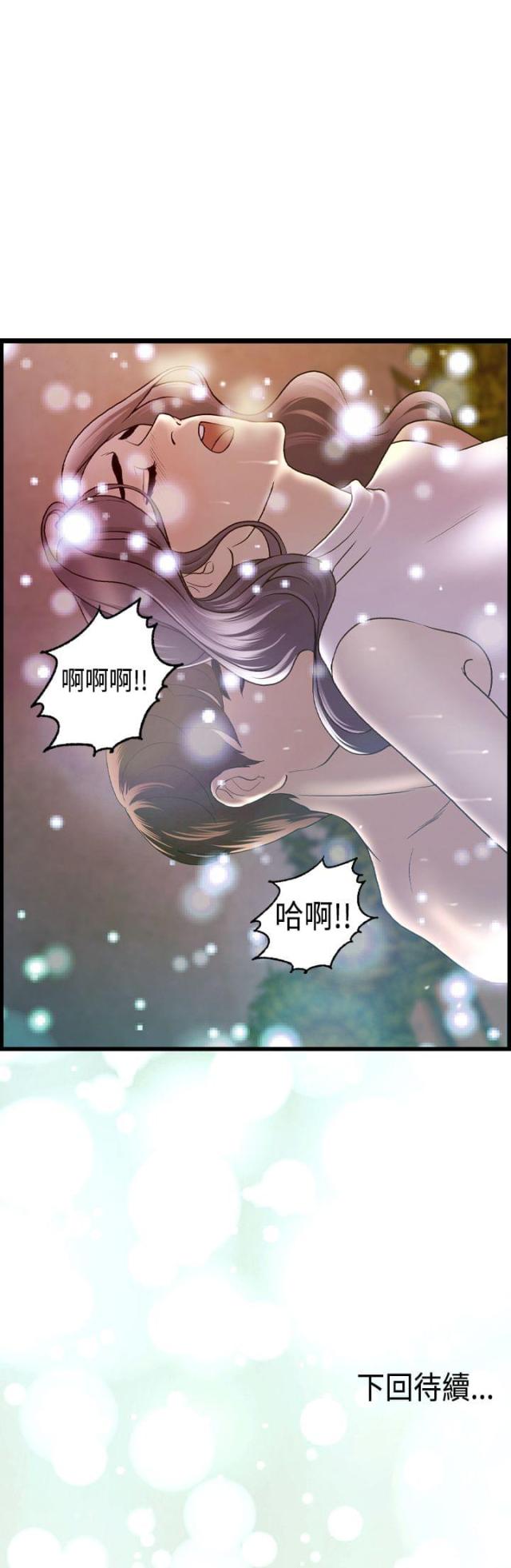 第16话17