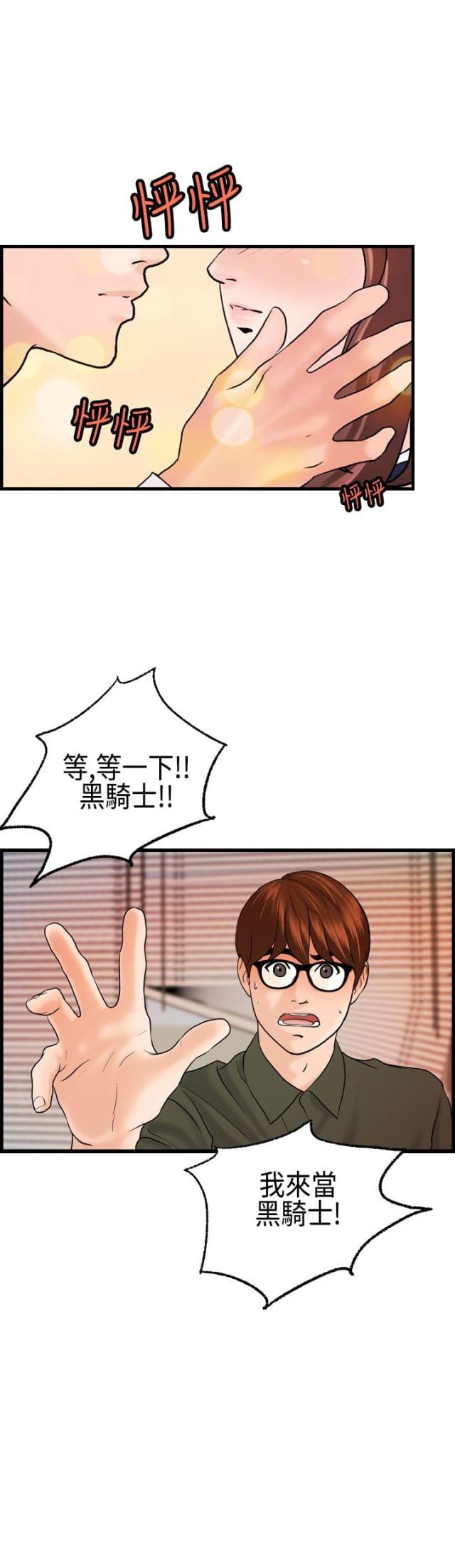 第20话14