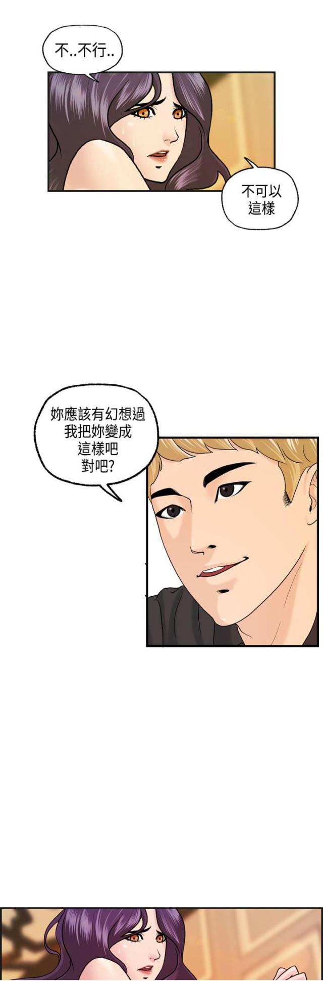 第9话19