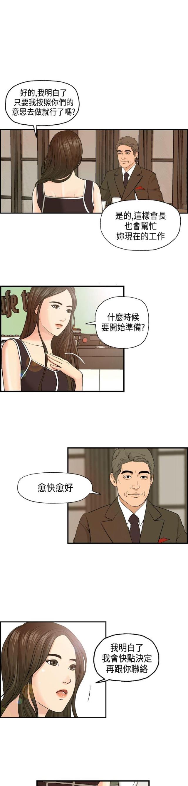 第5话0