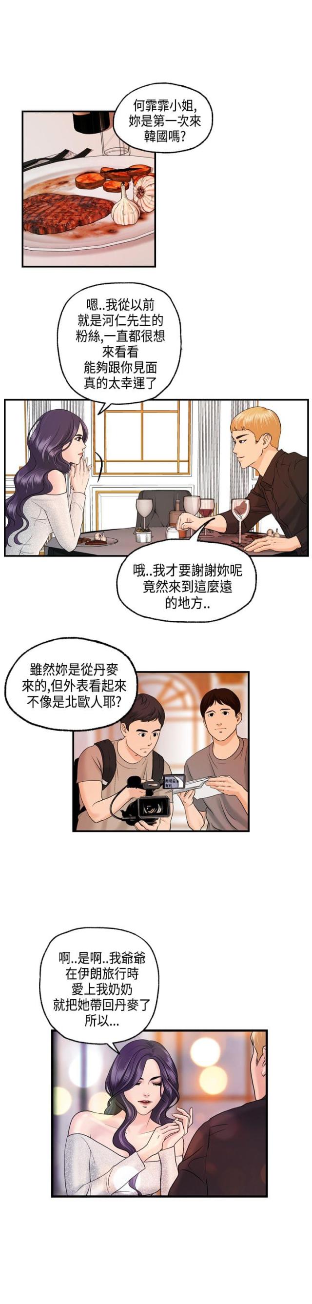 第9话12
