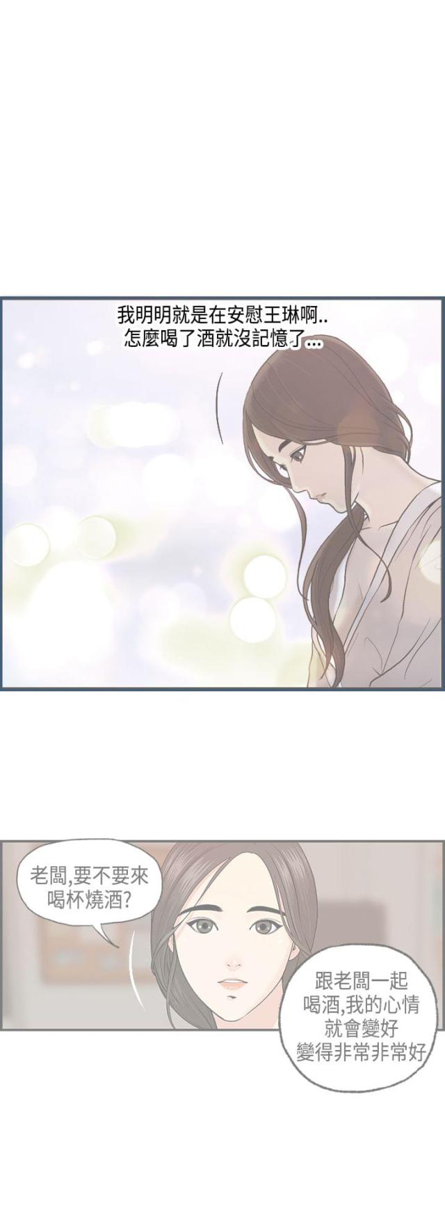 第7话2
