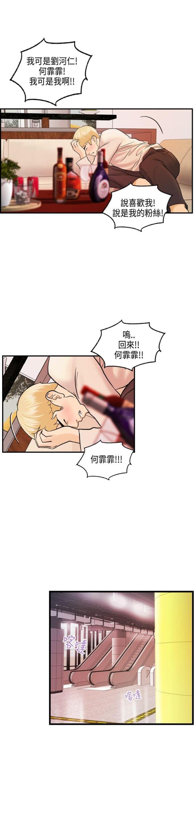 第15话12
