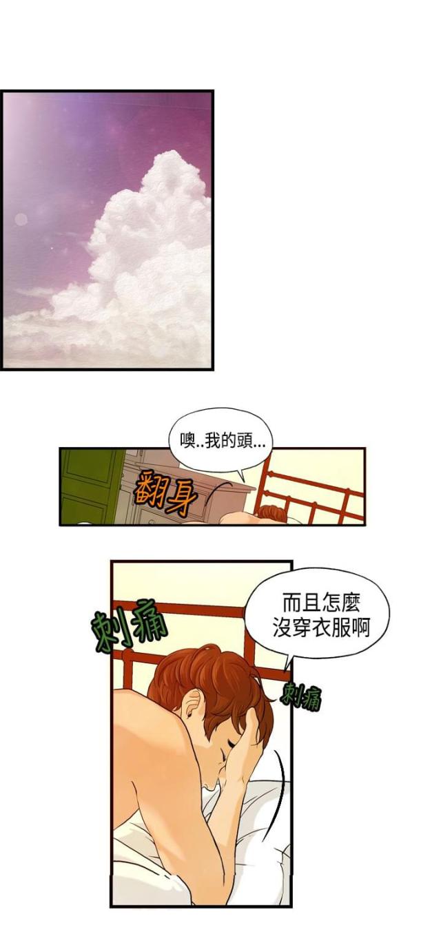 第7话1