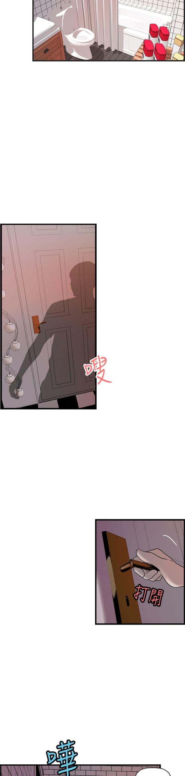 第23话10