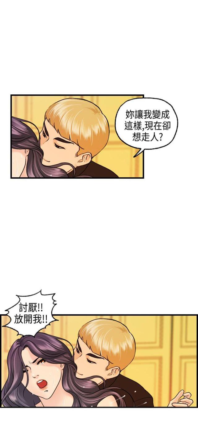 第10话6