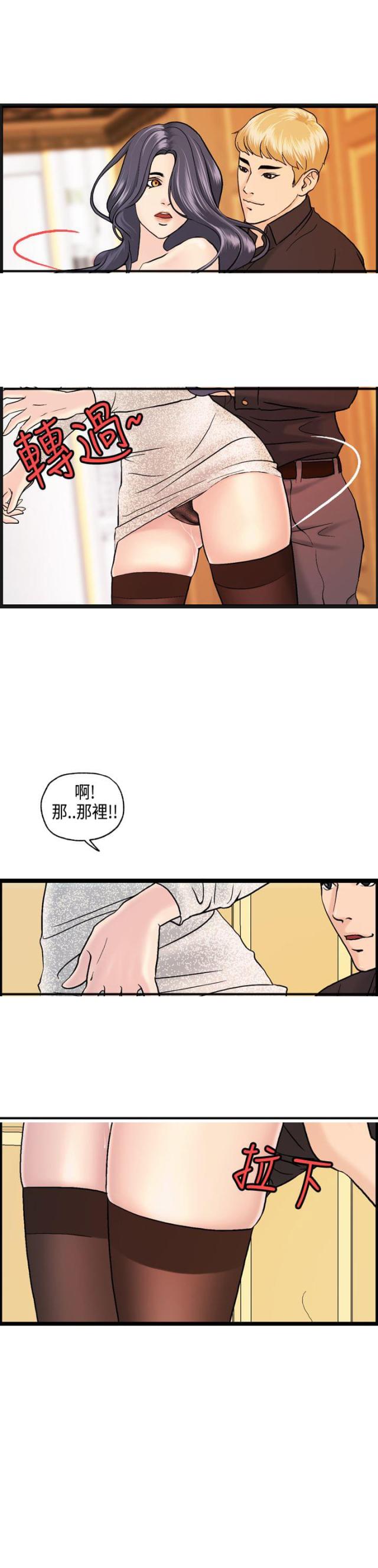 第9话18