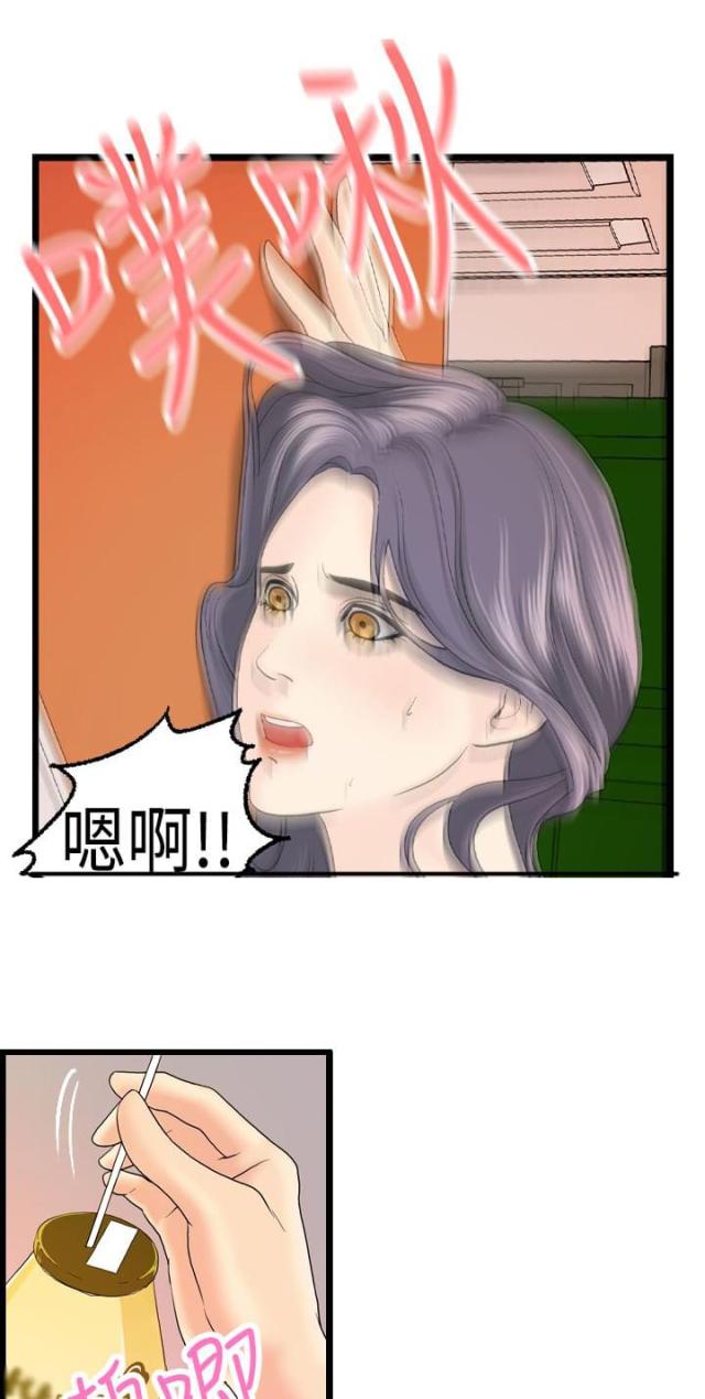 第12话11