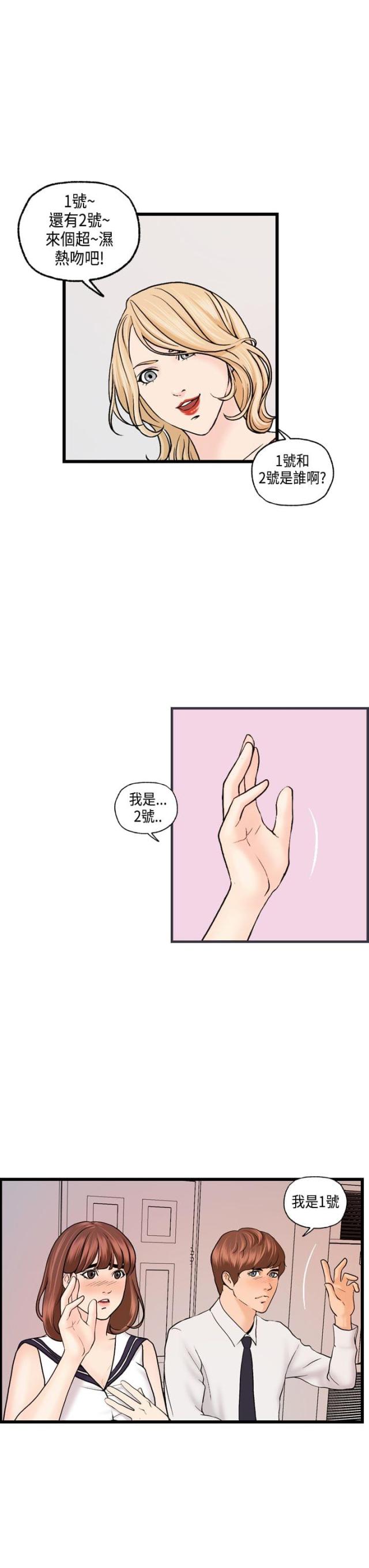 第20话10