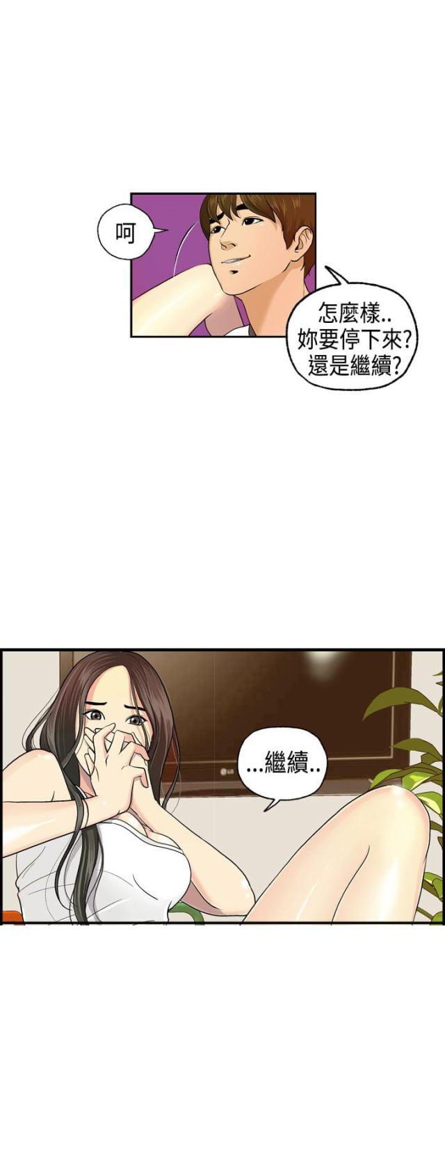 第2话12