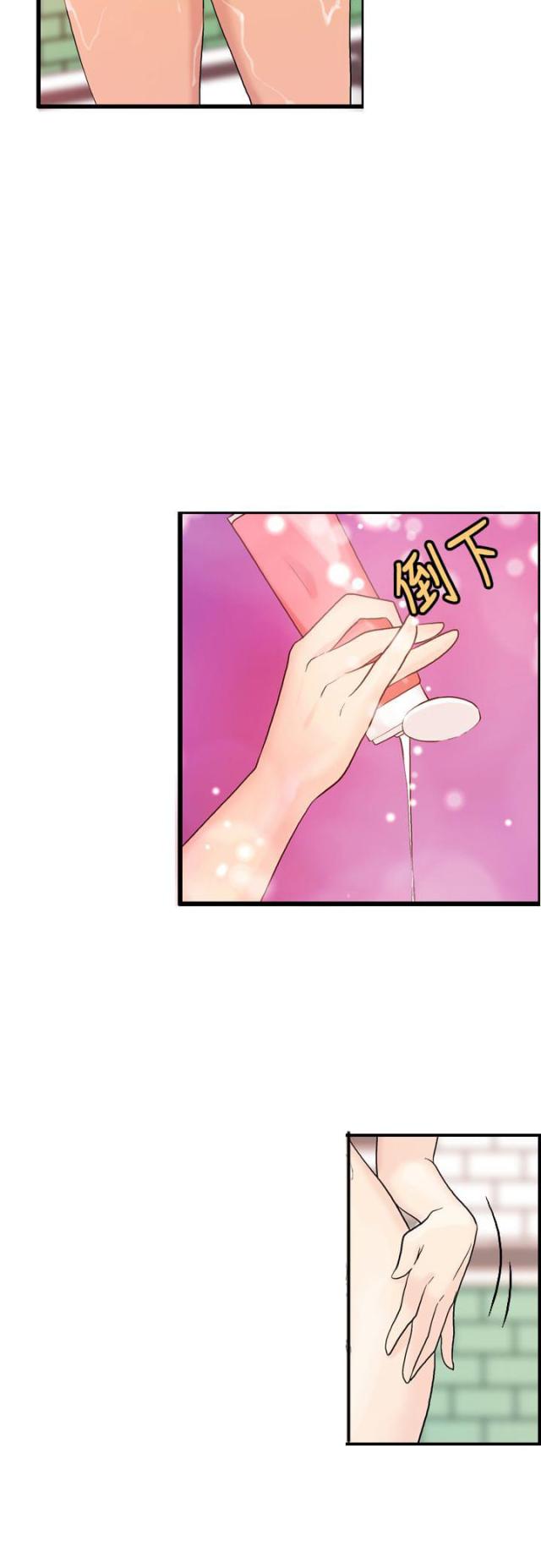第13话8