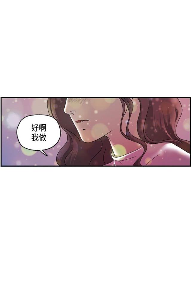 第16话11