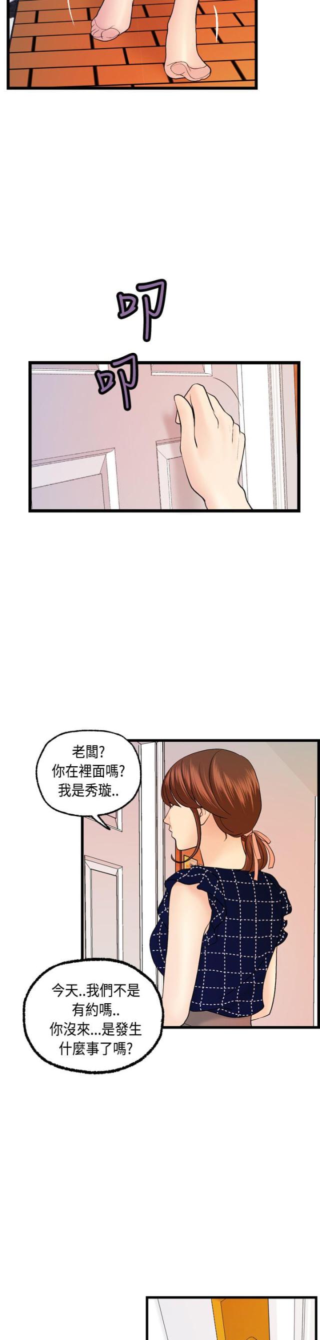 第12话21