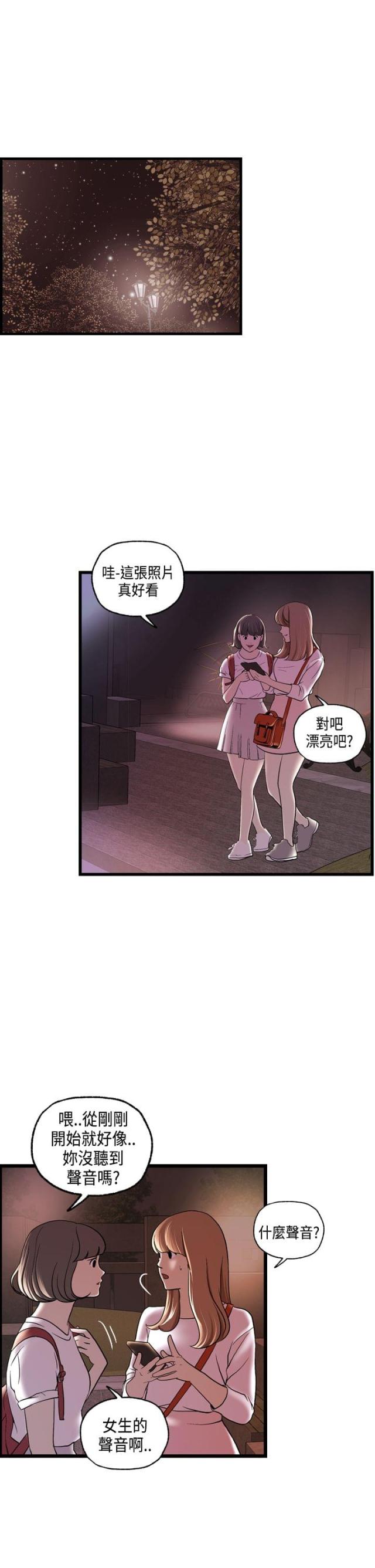 第16话15