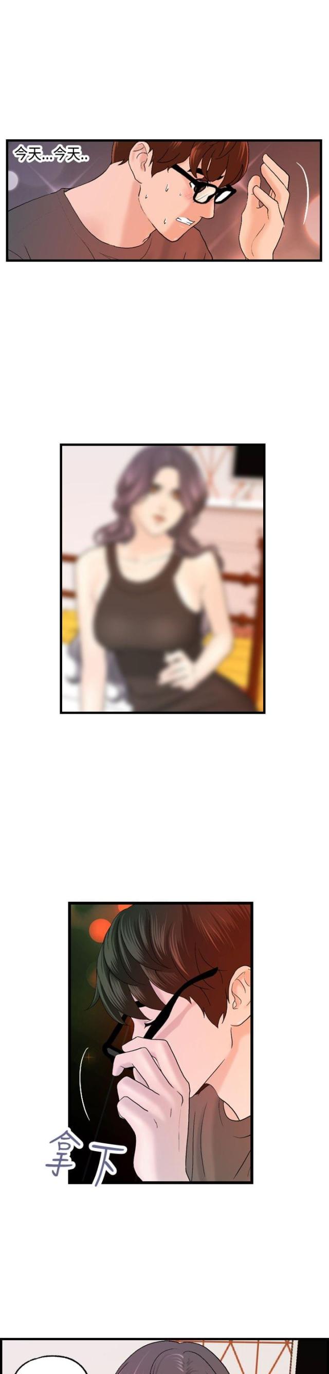 第11话14