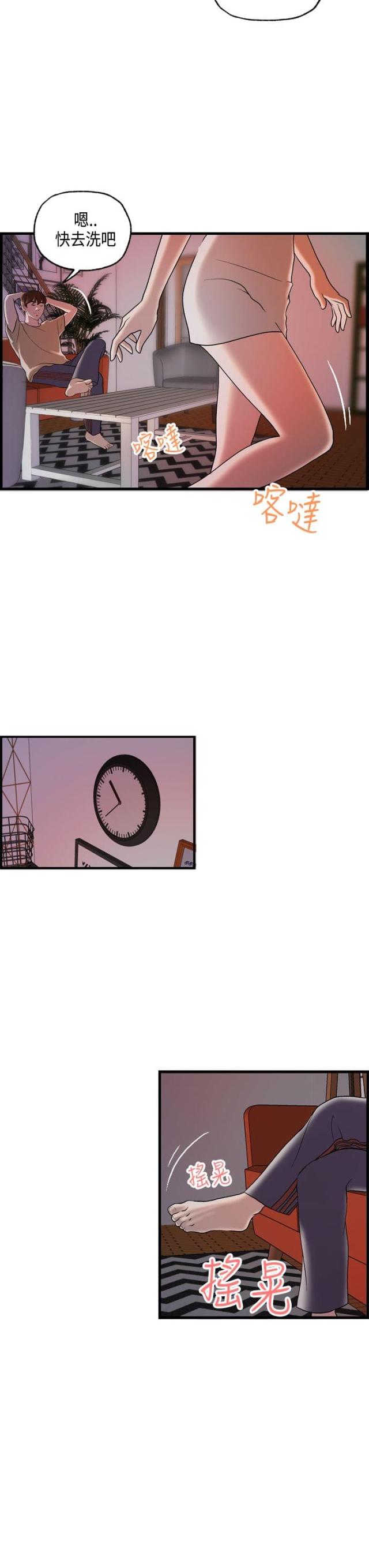 第23话7