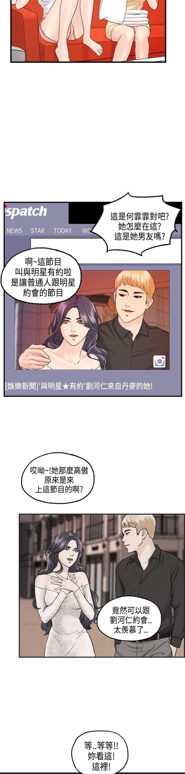 第9话10