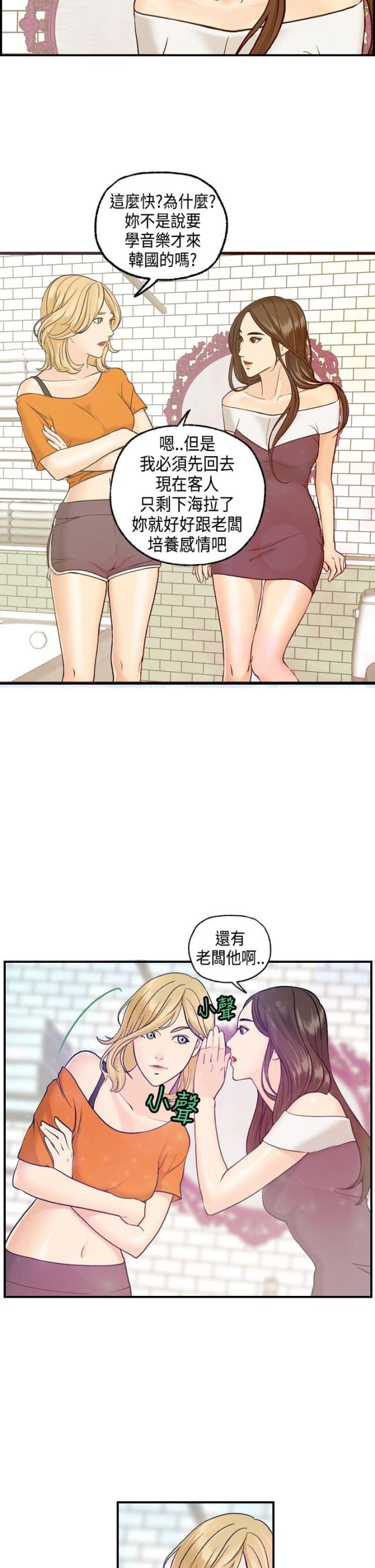 第7话14