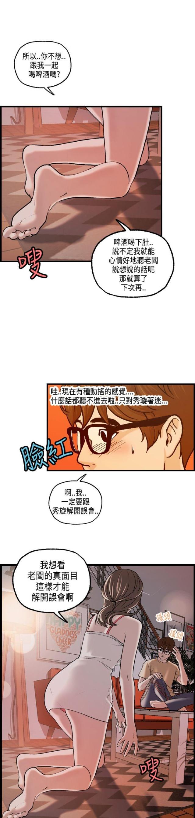 第22话22