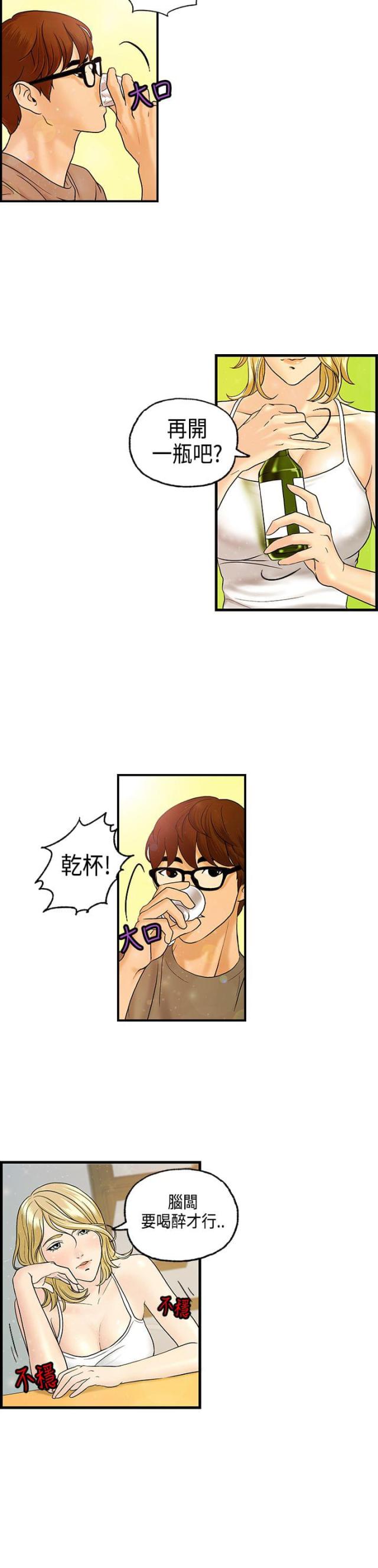 第8话15