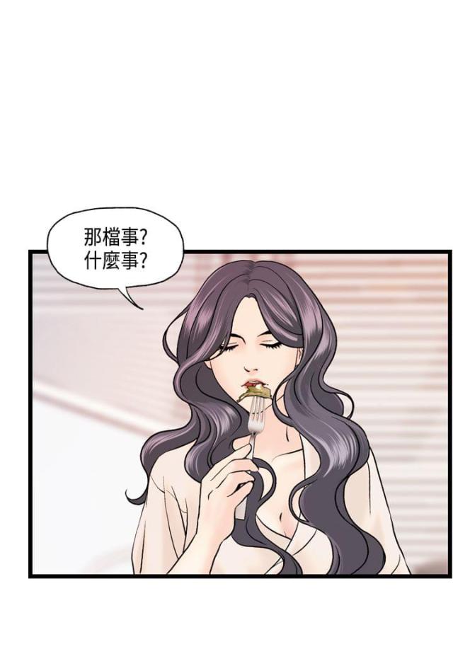 第18话9