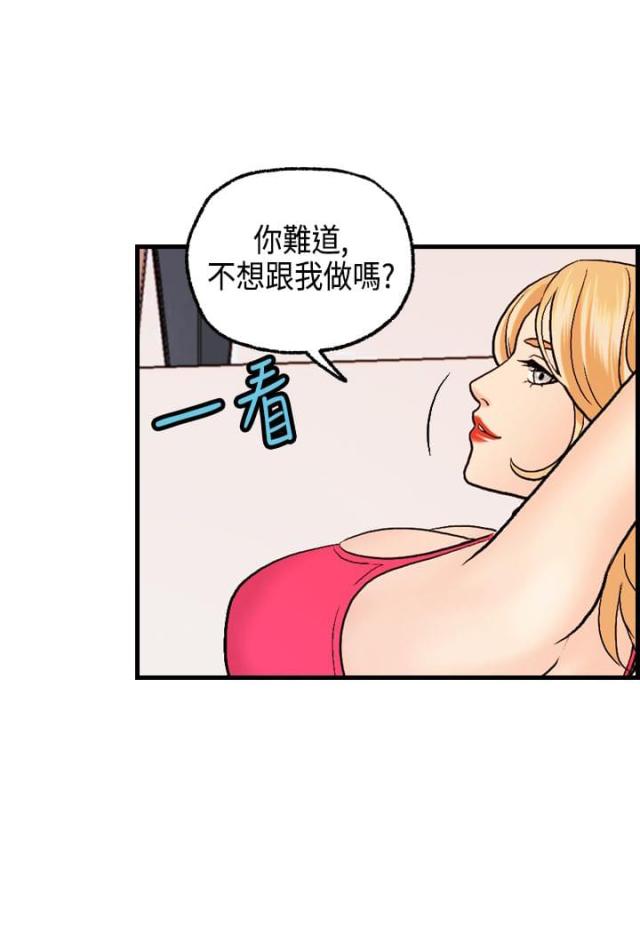 第20话20