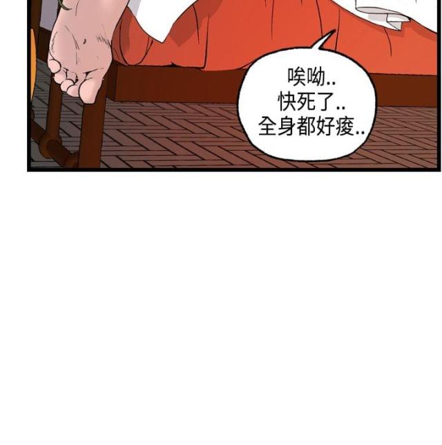 第17话8