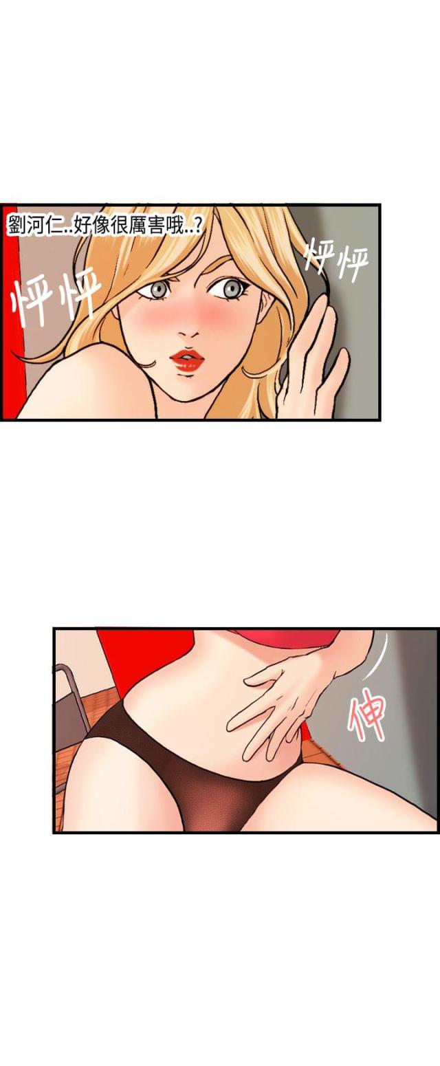 第19话8
