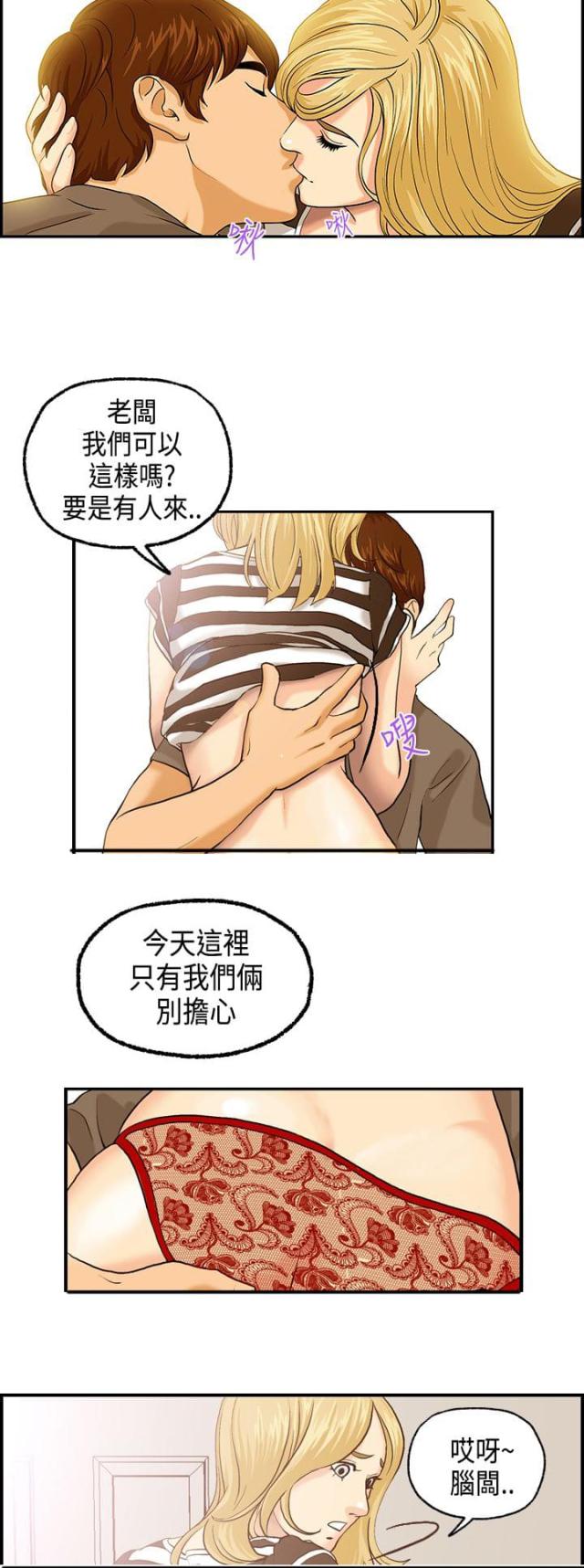 第4话10
