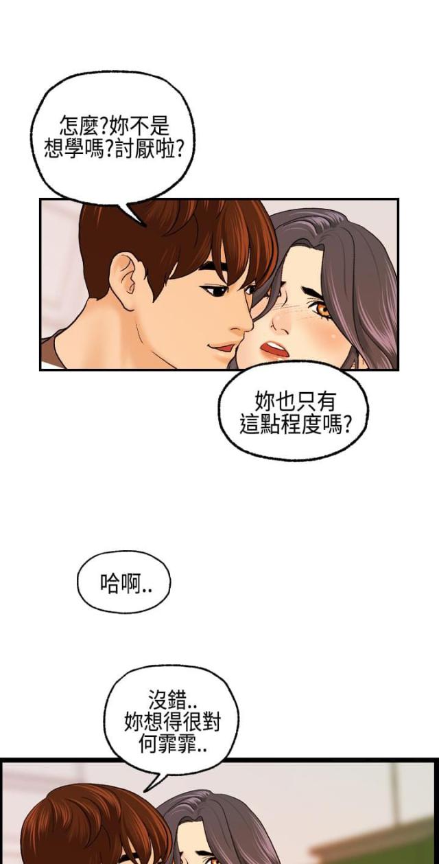 第12话8