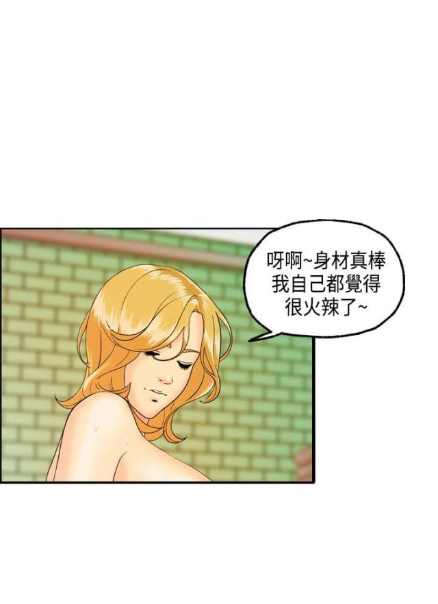 第13话9