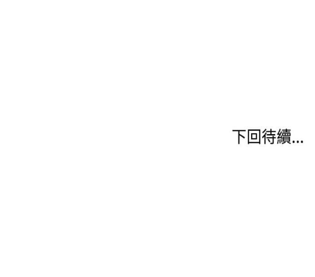 第19话10
