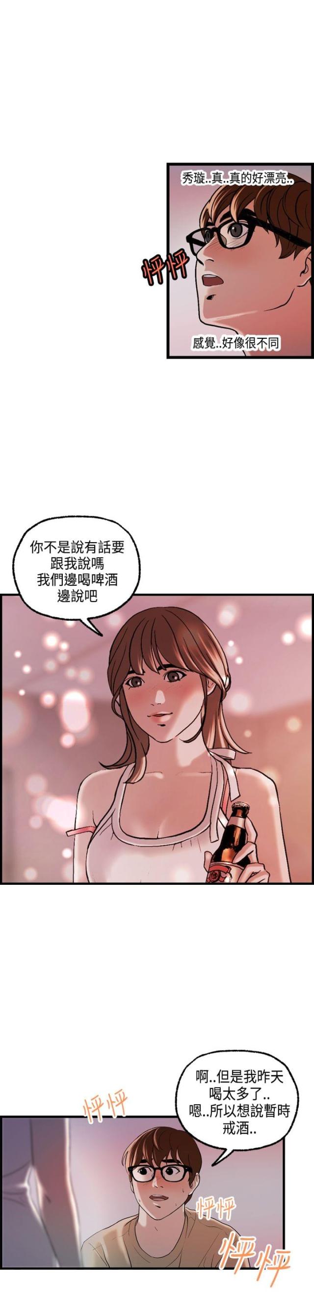 第22话21