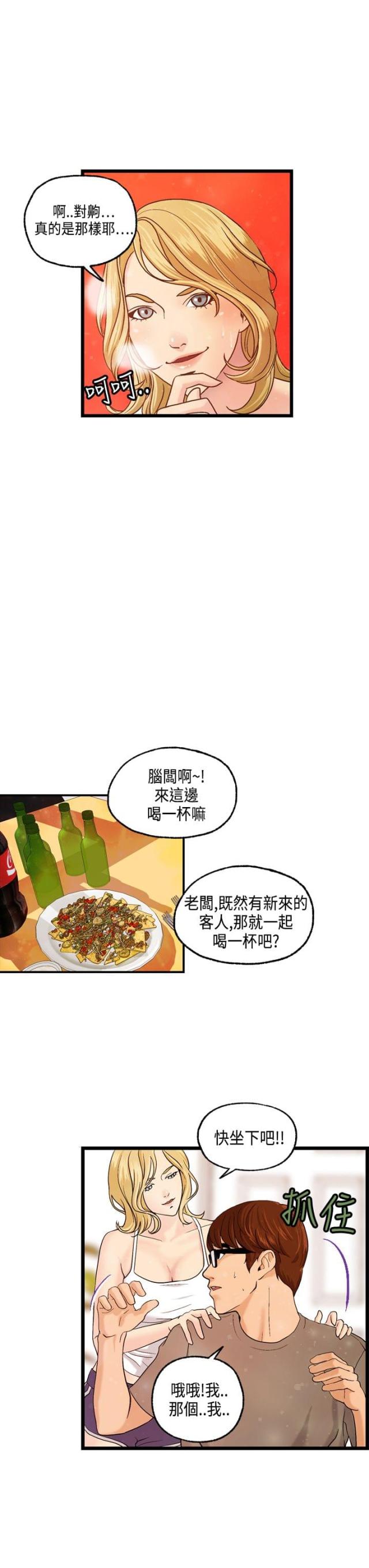 第8话11