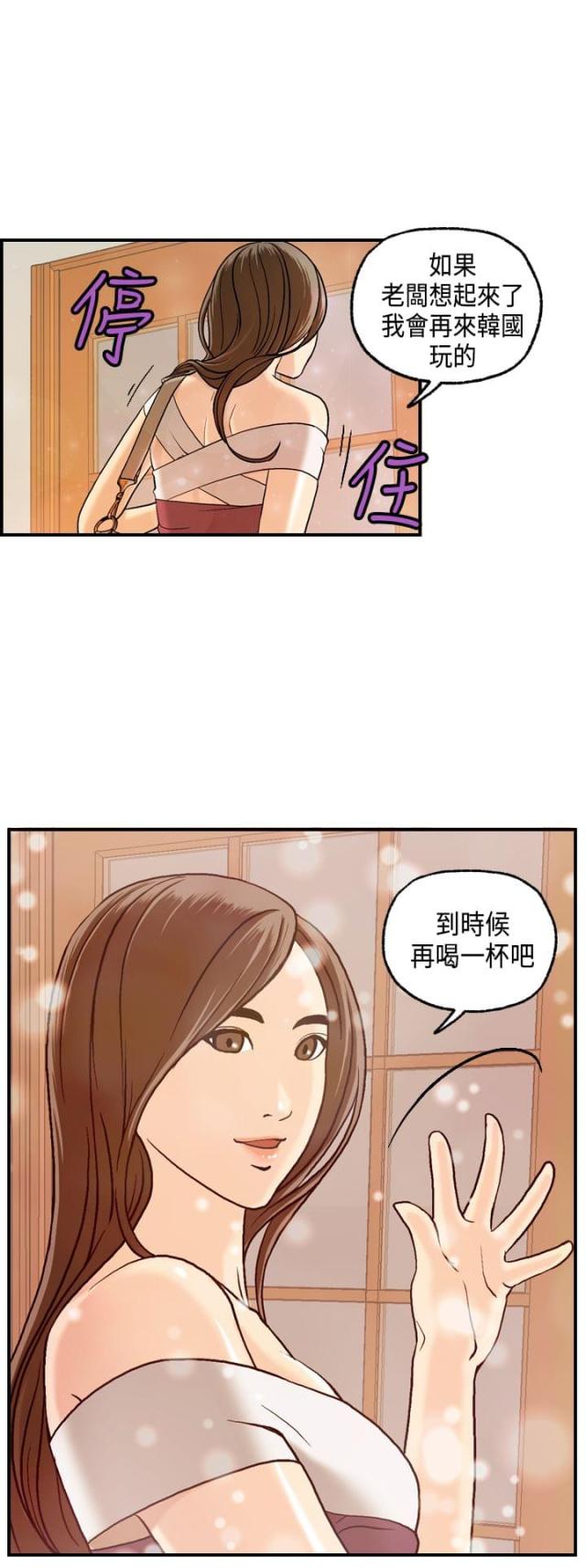 第7话19