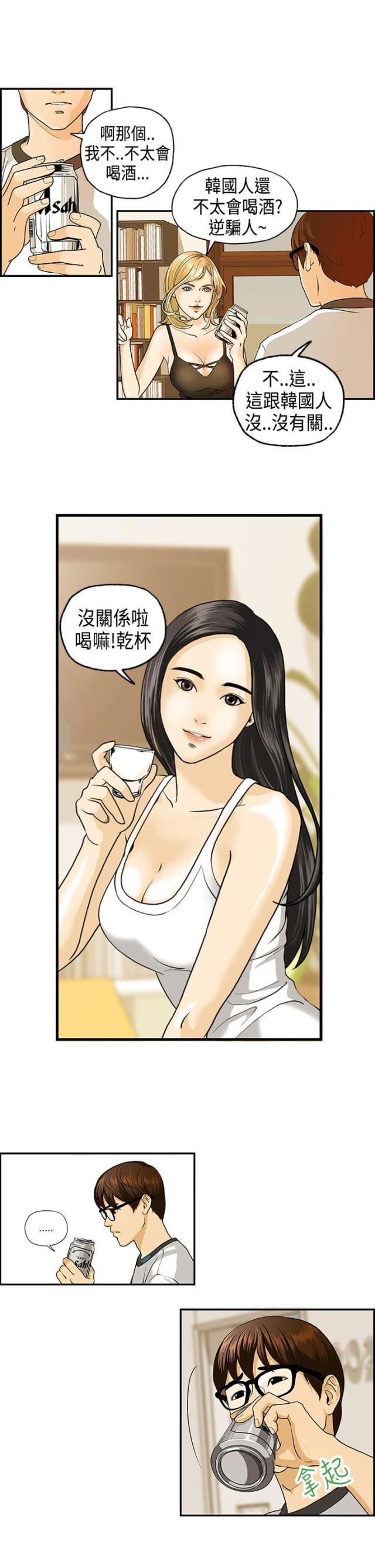 第1话12